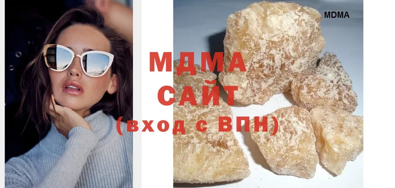 МЕГА ССЫЛКА  Жуков  MDMA кристаллы 